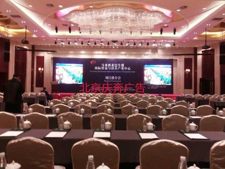 LED显示屏