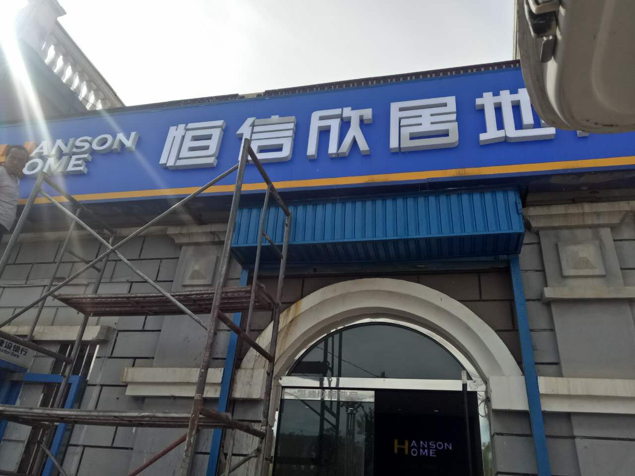 微信图片_20170829181309.jpg