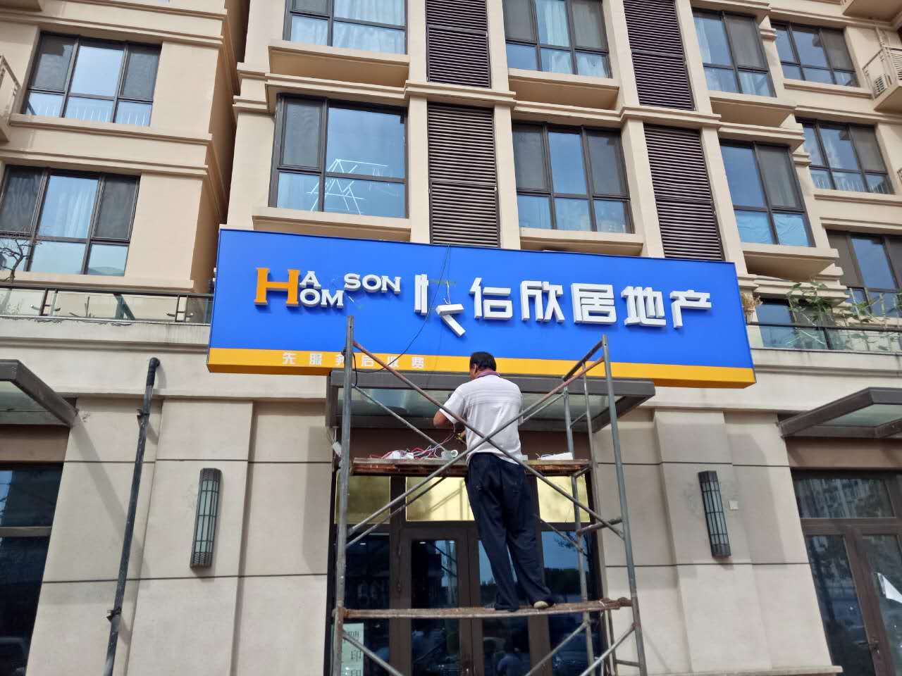 微信图片_20170829181341.jpg