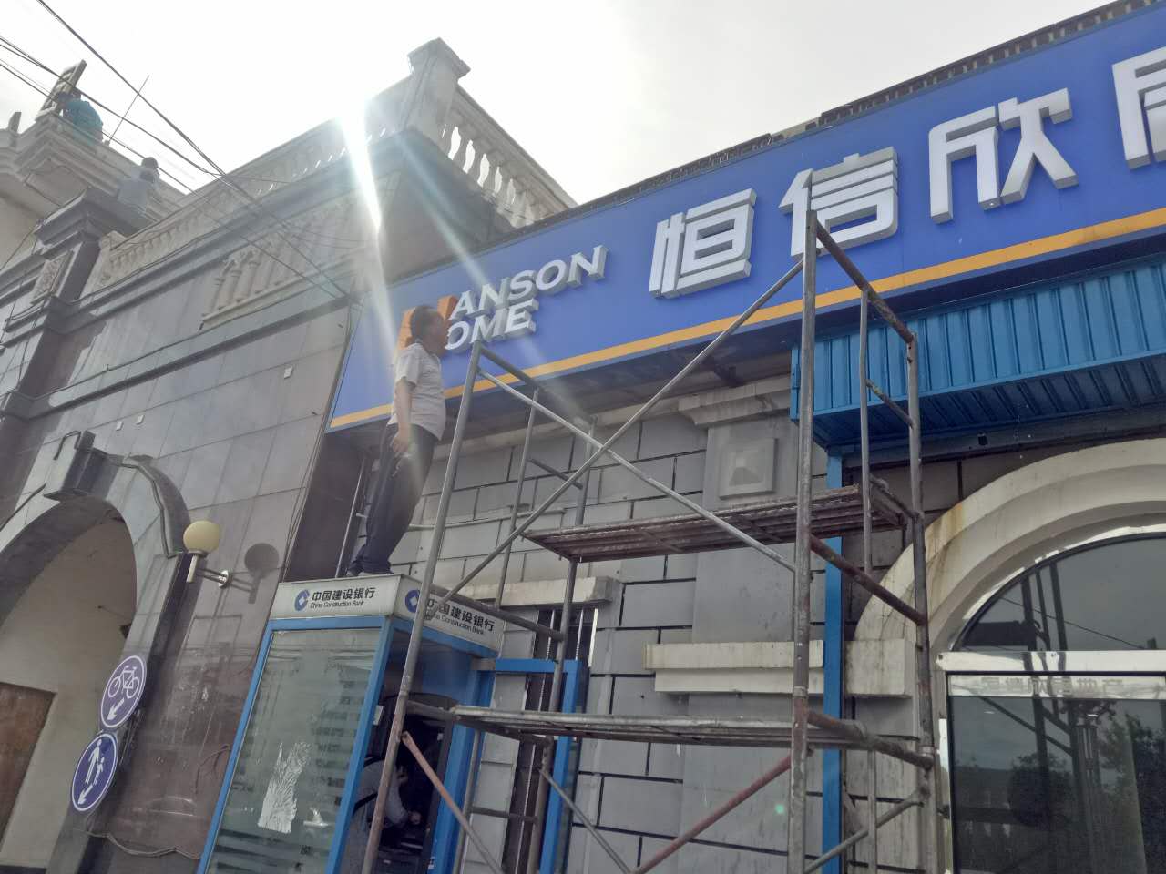 微信图片_20170829181335.jpg