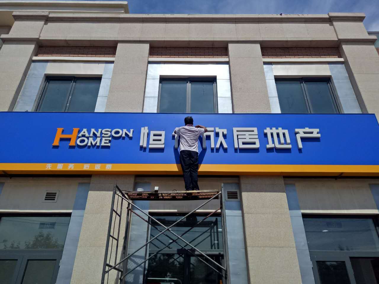 微信图片_20170829181408.jpg