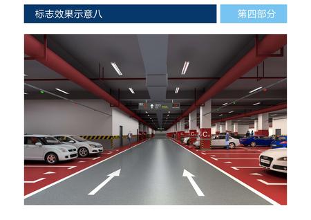 室内标牌标语 室内导向系统 北京二炮
