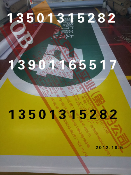 3M3630灯箱贴膜 3m2208贴膜 中国邮政3m门头画面加工 