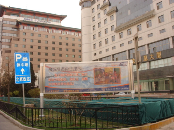 大型滚动广告灯箱  北京城管
